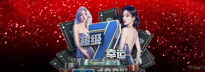 Estatísticas timbet